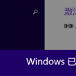 keywords的中文意思是什么