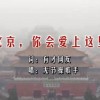 金曜石银曜石的区别图片